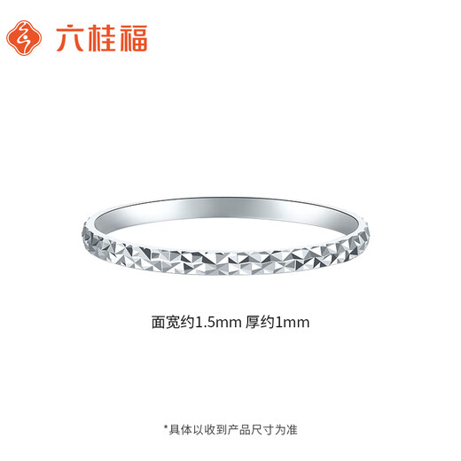 Liuguifu jewelry platinum ring women pt950 platinum imitation diamond ring birthday gift 1.25g 13 circle size