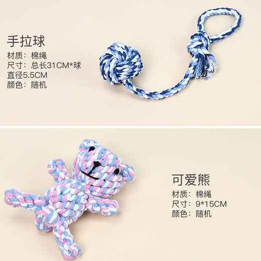 Hanhan Paradise Pet Dog Toy Doll Dog Bite Knot Bite Resistant Training Golden Retriever Small, Medium and Large Dog Supplies Teething N4