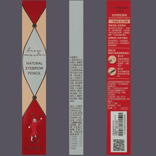 Carslan Natural Shaping Eyebrow Pencil for Women Waterproof, Sweatproof, Long-lasting, Color-Free 02 Dark Brown + Pencil Sharpener