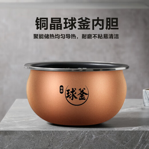 苏泊尔（SUPOR）电饭煲电饭锅4LIH电磁加热精铁球釜3-8人特色烘焙发面功能家用智能电饭煲40HC653