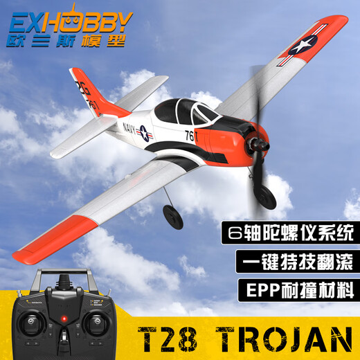 VOLANTEXRC四通道线性遥控飞机固定翼航模战斗机飞控耐摔EPP泡沫男孩玩具 15分钟续航T28 RTF整机版官方标配两块电池