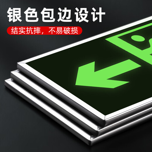 Huike reflected on the safety exit sign, luminous stair evacuation luminous sign, escape passage indicator light, no need to connect electricity, 10 wall stickers, safety exit 0x0cm