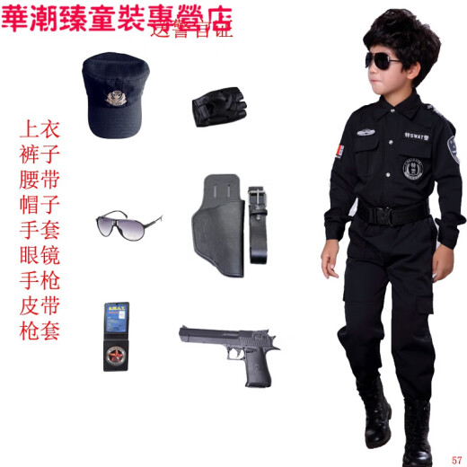 Halloween children's police suit performance costume masquerade dress boys and girls police special long-sleeved ten-piece set 170cm