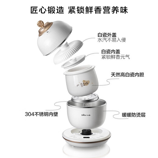 Bear bird's nest stew pot, electric stew pot for stewing bird's nest, electric stew pot for stewing bird's nest, fish gelatin, ginseng material, and donkey-hide gelatin, double-layer water-proof stew pot for health preservation, scheduled timer, constant and precise temperature control, 0.6L, upgraded to one cup for dual use 0.6L