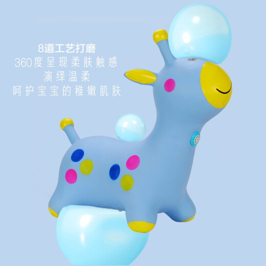 Yazhijie Toy Children's Musical Jumping Horse 3-6 Years Old Inflatable Pima Jumping Toy Kindergarten Sensory Integration Training Gift Box