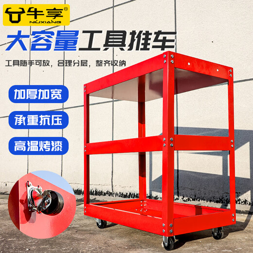 Niuxiang Tool Cart Cart Multifunctional Rack Three-Layer Storage Rack Trolley Mobile Workshop Car Repair Auto Repair Tool Cabinet Small Trolley Blue Three-Layer