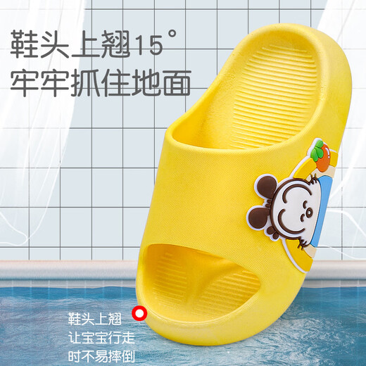 Babudou children's slippers for boys and girls soft-soled home bathroom summer slippers yellow 150 yards