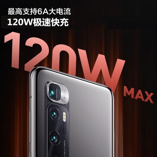 Kuaisha fast charging cable is suitable for Xiaomi 120W charging cable data cable Type-C flash charging 100W90W67W charging cable suitable for Redmi K90K80K70K60K50/Pro data cable 1 meter extremely fast flash charging