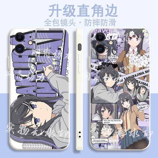 
Anime Sakurajima Mai mobile phone case adapted to Huawei Honor OPPO Redmi K60e Apple Vivox90 straight side y32 [Straight side ywhite] Sakurajima Mai v1047 Huawei Honor Series--Model Send Remarks to Customer Service