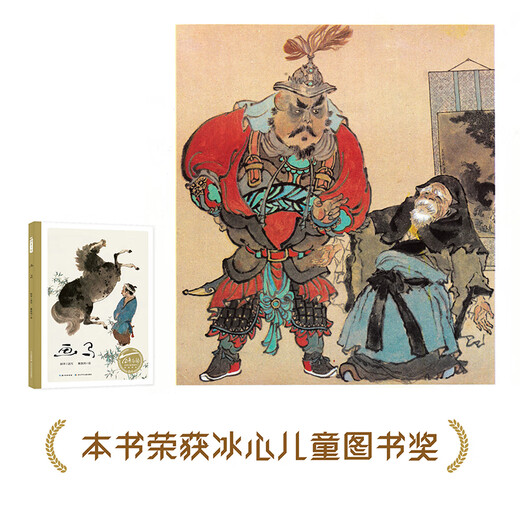 Hundred Years of Picture Book Series 