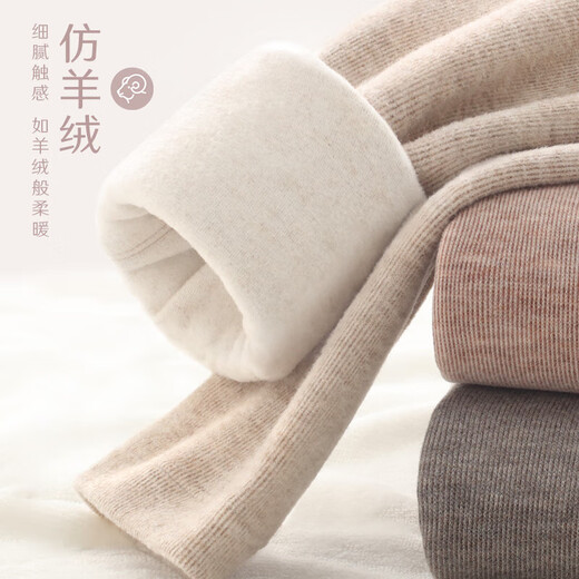 Domyowu girls long-sleeved T-shirt autumn children's bottoming shirt medium and large children's clothing H11803 warm apricot color 170cm