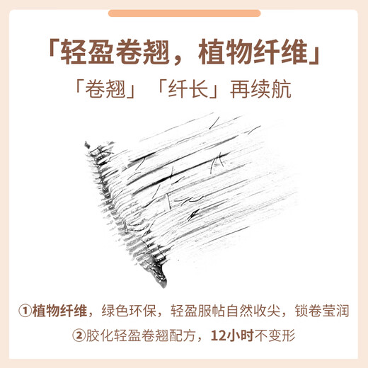 Ukiss eyelash primer 2 pack (natural black) curling, long-lasting, waterproof, sweat-proof and non-smudge birthday gift