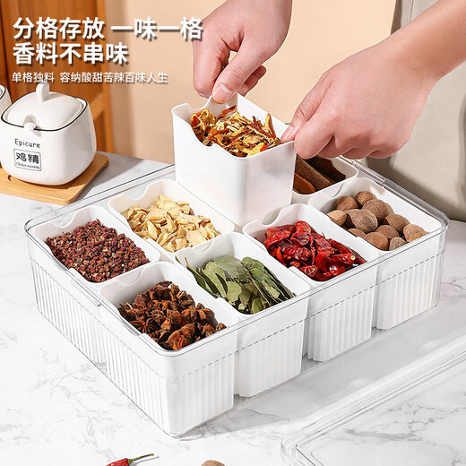 Newair spice storage box kitchen household aniseed cinnamon peppercorn dried chili seasoning jar compartment storage seasoning box cream white-large eight-compartment