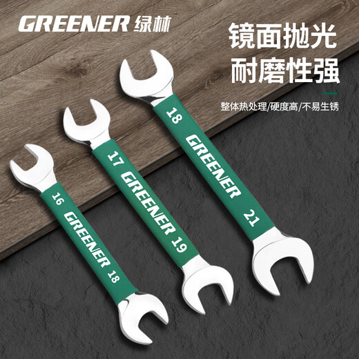 GREENER double-headed open-end wrench dual-purpose plastic-coated small wrench, fork socket tool set board fork 8-10 dead wrench, plastic-coated handle 8X10mm