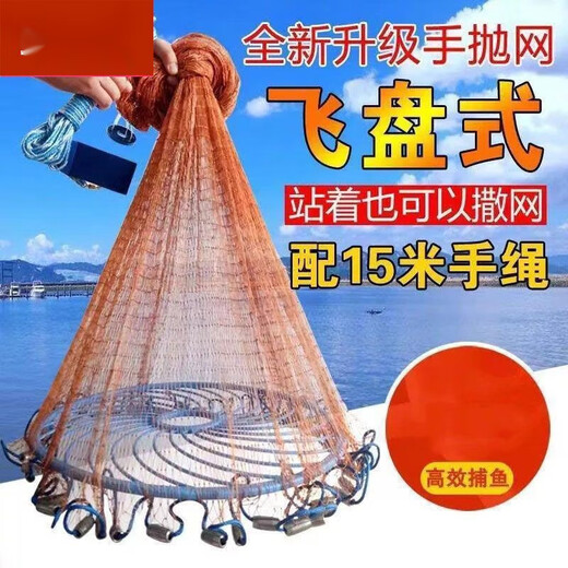 Vinoa fishing net, fishing net, hand-thrown net, large frisbee fish net, frisbee-type hand-thrown net, hand-thrown net, hand-thrown net, diameter 4.8 meters, height 2.4 meters - steel pendant - 1 finger net, upgraded fishing wire
