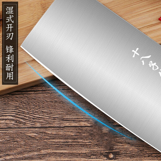 十八子作菜刀菜板套装厨房刀具套装家用切菜刀切片刀砍骨刀组合全套七件套 全不锈钢菜刀七件套 7件套