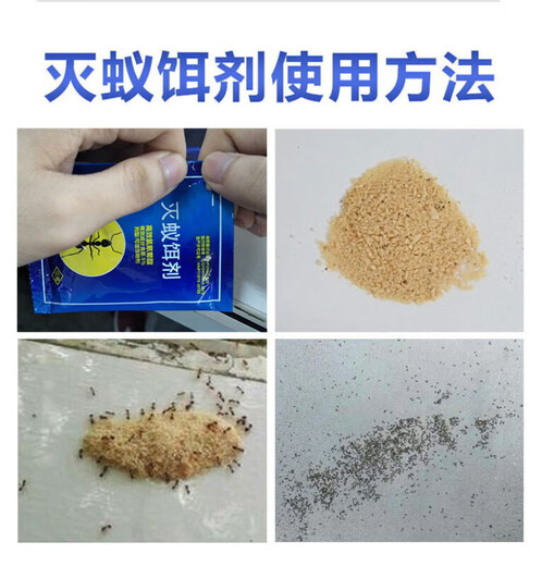 驰天杀除黄红黑蚂蚁药灭蚁清灭蚁药蚂蚁粉家用蚂蚁杀虫剂蚂蚁药白蚁药 3包装