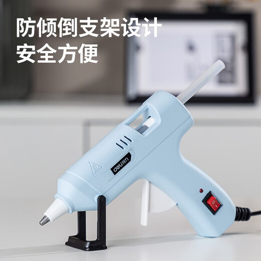 Deli hot melt glue gun for children at home, handmade electric glue gun, aluminum mouth glue hot melt glue stick DL390120 baby blue 20W