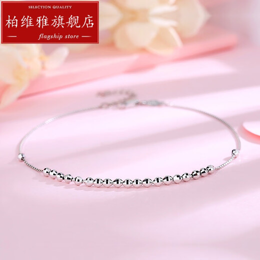 Pavia PT950 platinum anklet women's box chain platinum laser transfer beads ankle and foot ornaments jewelry can be engraved weight 4.1-4.19 grams length 21+4cm