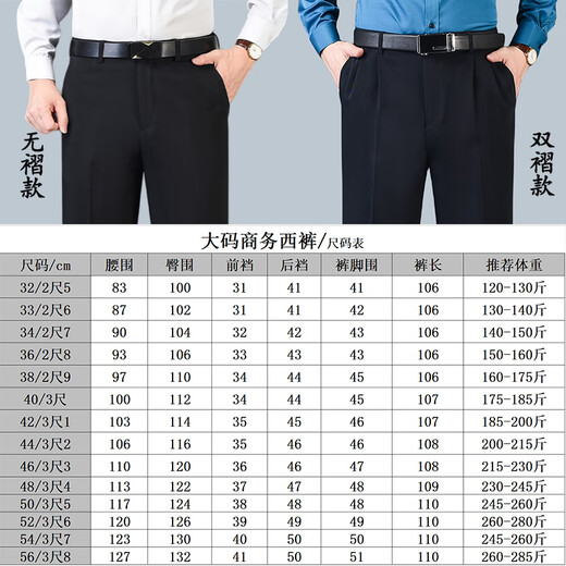 Ayo Fat Autumn and Winter Business Large Size Suit Pants Men's Anti-wrinkle No-Iron Double-pleated High-waisted Deep Casual Pants Navy Blue 40/3 Feet