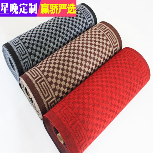 Star night corridor aisle can be cut carpet stair step mat hotel hotel opening red carpet into the whole roll customized wine red 1.2 meters wide, take a few pieces to get a few meters long