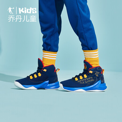 Jordan (QIAODAN) children's shoes, boys' basketball shoes, medium and large children's new youth anti-slip wear-resistant children's sports shoes QM9350107 Shen Jing Blue/Grain Sui Yellow 38