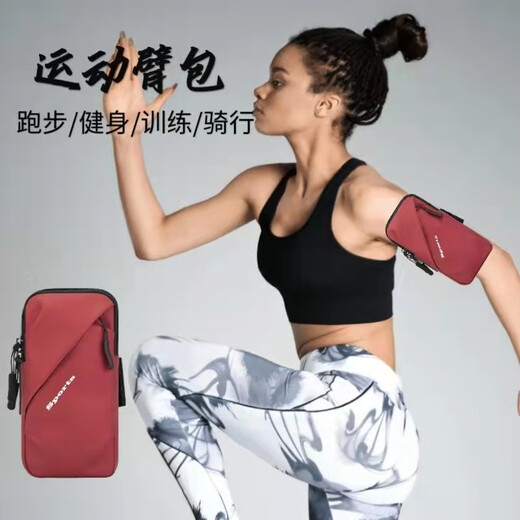 Jiucan Sports Arm Bag 2022 New Stripe Running Wrist Bag Mobile Phone Arm Strap Outdoor Cycling Training Fitness Marathon Waist Bag Arm Bag Sport-Burgundy Unisex