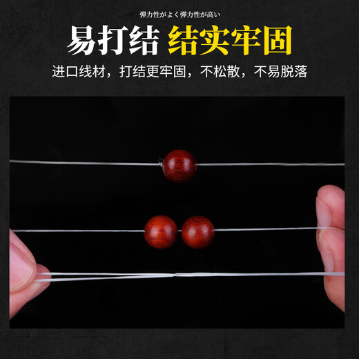 Luo Lanmei imported high-end beaded elastic cord crystal bracelet special rope wear-resistant toy beaded bracelet white