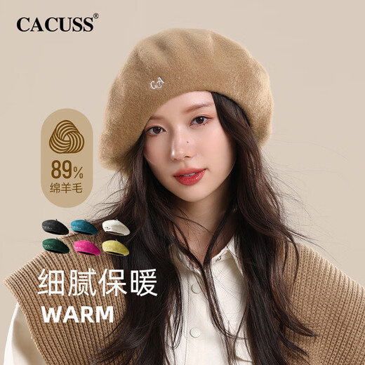 CACUSS oversized wool beret face-showing small hat women's 2024 new autumn and winter large head circumference versatile octagonal hat black one size (56CM-61CM)