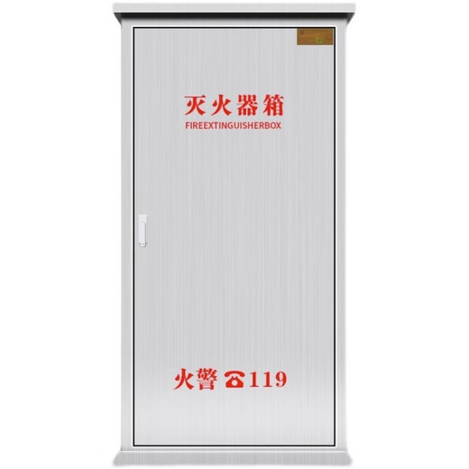 Huajie 304 thickened stainless steel 35kg trolley dry powder fire extinguisher box 50kg trolley type fire extinguisher box 2 pieces 201 stainless steel 1.0 thick 35kg 1 piece