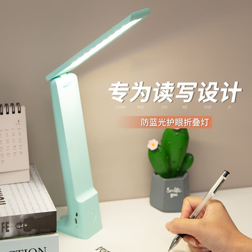 Chuyi learning and reading desk lamp, rechargeable and plug-in, three-level color-adjustable LED writing and reading lamp, student dormitory desk, infinitely dimmable folding desk lamp, white