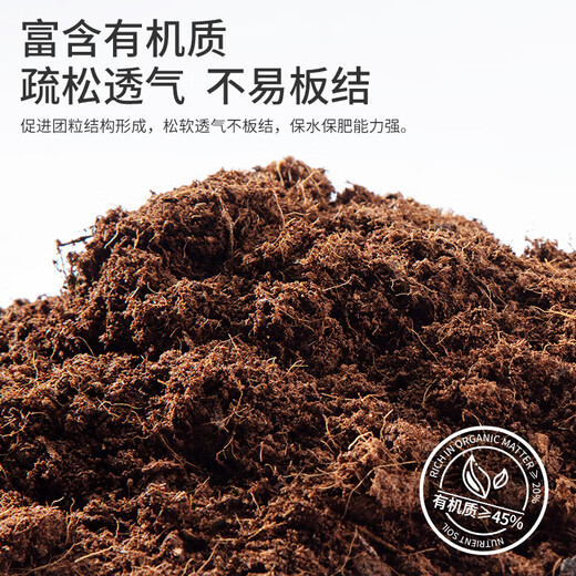 Stanley special nutrient soil for foliage and green plants, indoor potted plants, universal soil, bonsai planting, peat soil for green plants 10L