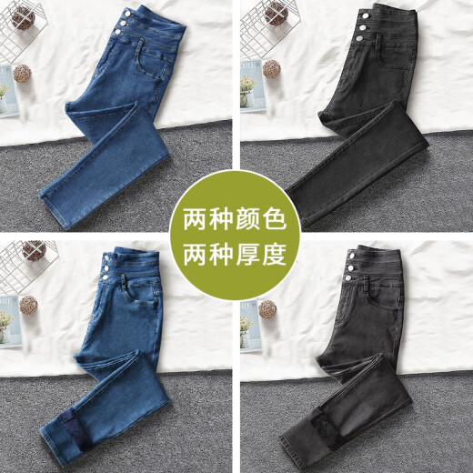 LangSha high-waisted jeans for women in fall and winter, elastic slim fit, tall and slim, pencil pants for women with small feet.