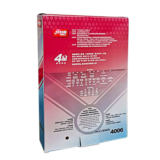 红双喜乒乓球拍2只对拍 H4四星级纯木双拍两只套装 速度进阶型 H4006直拍短柄×2只（双面反胶）