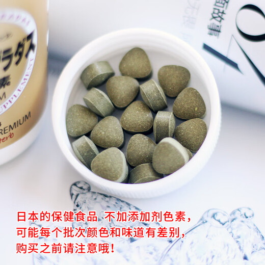 dokkan【组合装】日本DOKKAN夜间果蔬植物酵素孝素酶升级香槟180粒 香槟金升级版 180粒 *3瓶（三瓶一周期）