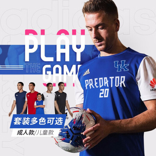adidas 阿迪达斯/光板定制套装足球衣组队球衣印制足球服成人 BJ9227（光板球裤） 2XL