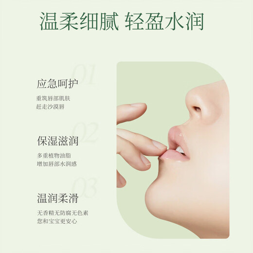 Botanical lip balm moisturizing, moisturizing, anti-drying and peeling plant lip balm lip balm