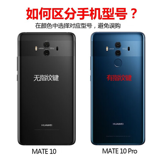Cajilla de teléfono móvil de cotison huawei mate