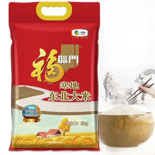 福临门 寒地东北大米 东北大米 中粮出品 十斤 5kg