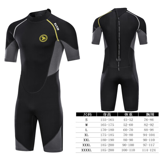 1.5mm men's short-sleeved one-piece swimsuit, women's warm 3MM snorkeling wetsuit, paddleboard surfing couple coach suit 1.5MM black and gray one-piece men's short-sleeved back zipper S