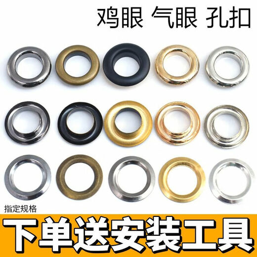 Jieyunmao Metal Air Eye Buckle Installation Tool Set Punch Button Hole Shoe Eye Buckle Hollow Rivet Buckle Belt Hole Buckle 100 Sets Black Inner Diameter 20mm With Tools