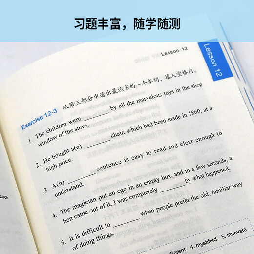 Durch das Durchbrechen von 10.000 englischen Vokabeln (neue Version mit Code-Scanning-Audio) beherrscht Liu Yi Gedächtnisfähigkeiten und merkt sich Wörter effizient, indem er CET-4, CET-6 und das Vokabular des Lehrplans für die Aufnahmeprüfung für Postgraduierte bewertet