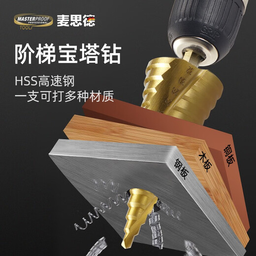 MASTERPROOF pagoda drill bit step drill step drill metal steel plate woodworking hole opener punch drill bit hexagonal handle 4-32mm step drill 3-piece set in iron box recommended