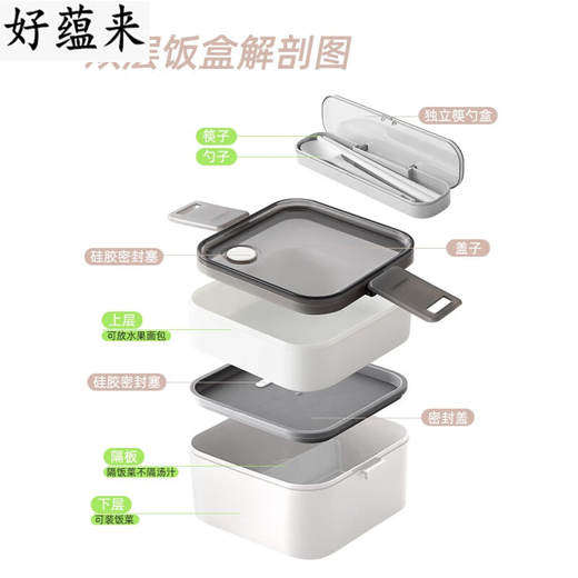 Tanqi primary school student lunch box, Japanese style microwaveable lunch box, portable packed lunch box for office workers, special lunch box, insulated bag, thickened