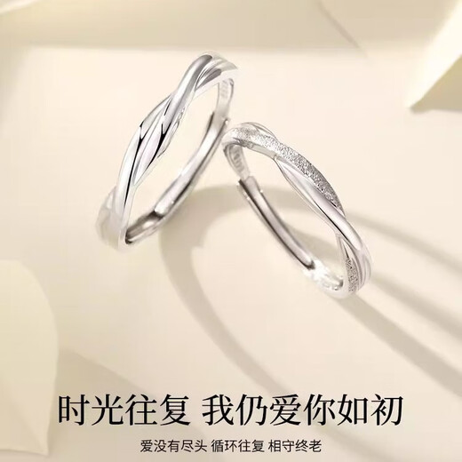 KAVEERS 999 silver Mobius couple ring, a pair of men and women, light luxury pair of rings, fashionable confession of love, Valentine's Day birthday gift, custom engraving/separate delivery from different places/contact customer service