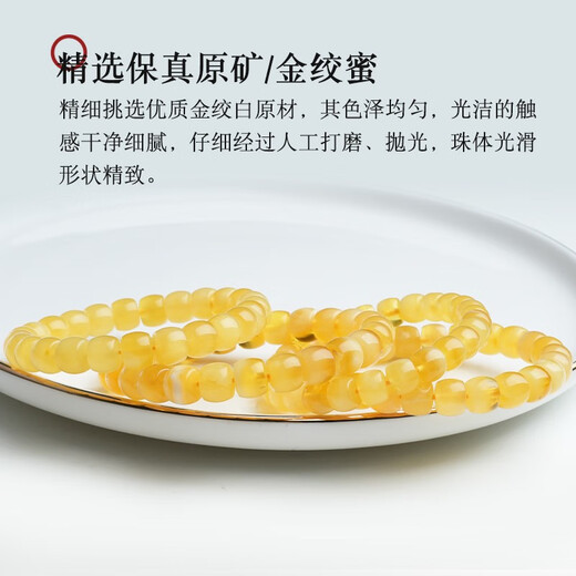 Lv Nong Jewelry Gold Twist White Beeswax Bracelet Straight Cut Bracelet Men's and Women's Zodiac Year Birthday Gift Bead Diameter Approximately 8mm Single Circle Gold Twist White Straight Cut