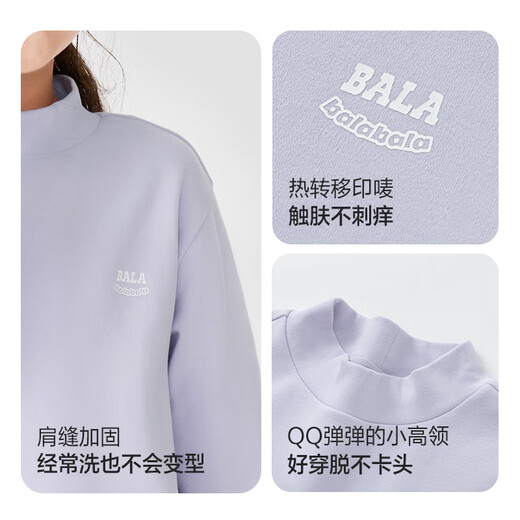 Balabala children's clothing children's long-sleeved T-shirt autumn and winter clothing boys and girls baby round neck tops fashionable and versatile trendy t