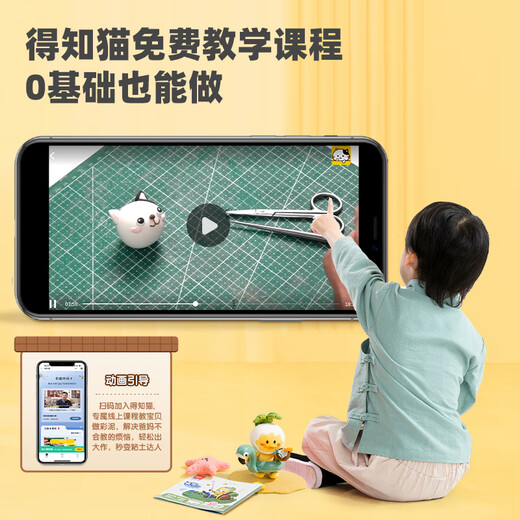 Deli (deli) 24 colors large weight ultra-light clay colored clay plasticine clay space clay handmade DIY art toys children's kindergarten school stationery birthday gift