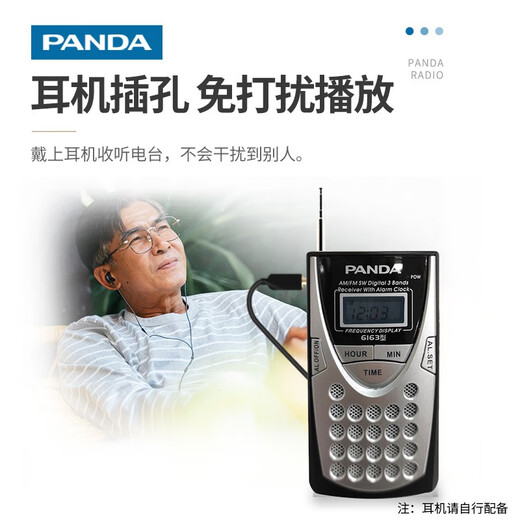 Panda (PANDA) 6169 radio Old-style full-band semiconductor broadcast for the elderly Portable pocket mini mini small dry battery simple fm frequency modulation elderly walkman 6163 [full-band/timed boot]