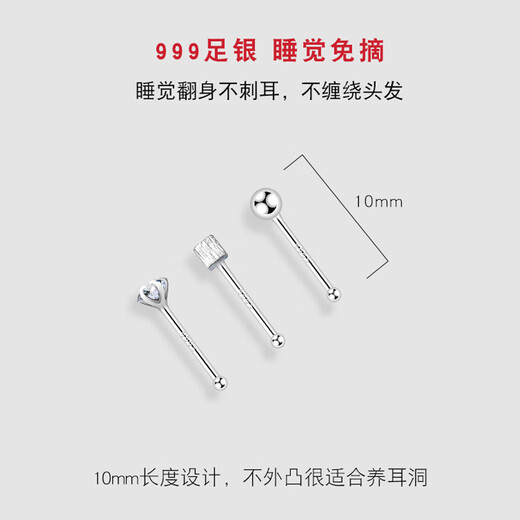 Dijing S999 silver earrings for women, simple double-headed ear sticks, no need to pick birthday gifts for sleeping, ear piercing invisible